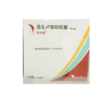 【安可坦】恩扎卢胺软胶囊(恩杂鲁胺)价格¥4650.00 购买药店 北京美信康年大药房 适应症 前列腺癌(CRPC) 【安可坦】恩扎卢胺软胶囊(恩杂鲁胺)价格¥4650.00 购买药店 北京美信康年大药房 适应症 前列腺癌(CRPC)