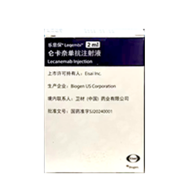 乐意保/Leqembi