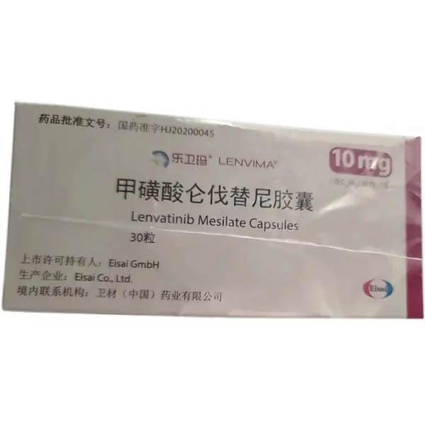 乐卫玛
