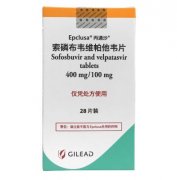 【正品】索磷布韦维帕他韦片(丙通沙)(吉三代)价格¥2960.00,购买药店北京美信康年大药房,使用说明书 慢性丙型肝炎 【正品】索磷布韦维帕他韦片(丙通沙)(吉三代)价格¥2960.00,购买药店北京美信康年大药房,使用说明书 慢性丙型肝炎