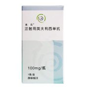【类克】注射用英夫利西单抗价格¥1960.00,购买药店 北京美信康年大药房,使用说明书类风湿关节炎克罗恩病强直性脊柱炎 【类克】注射用英夫利西单抗价格¥1960.00,购买药店 北京美信康年大药房,使用说明书类风湿关节炎克罗恩病强直性脊柱炎