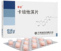 【卓仑】卡培他滨片 价格¥160.00,购买药店北京美信康年大药房 【卓仑】卡培他滨片 价格¥160.00,购买药店北京美信康年大药房