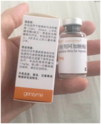 【法布赞】注射用阿加糖酶 β 价格多少钱¥36500.00 购买药店北京美信康年大药房 适应症法布雷病 【法布赞】注射用阿加糖酶 β 价格多少钱¥36500.00 购买药店北京美信康年大药房 适应症法布雷病