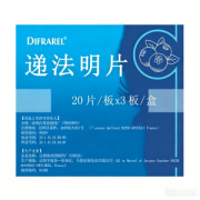 【DIFRAREL】递法明片 价格¥395.00 购买药店北京美信康年大药房  适应症用于2型糖