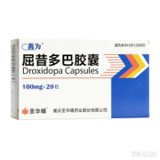 【善为】屈昔多巴胶囊 价格¥216.00 购买药店北京美信康年大药房 适应症帕金森